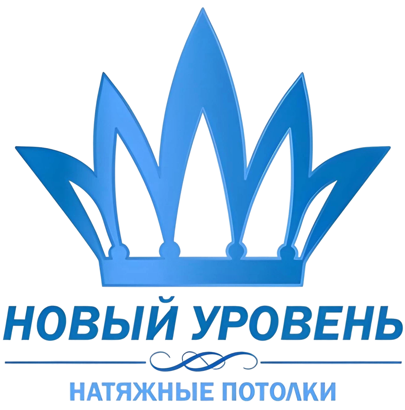 Новый Уровень