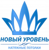 Новый Уровень